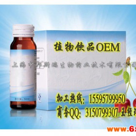 酵素OEM/口服酵素液加工/酵素饮料代加工生产