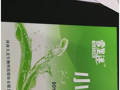 固体饮料代加工减肥
