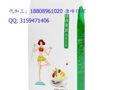 白芸豆固体饮料OEM贴牌加工/白芸豆
