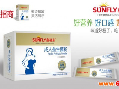儿童、成人益生菌固体饮料代加工OEM
