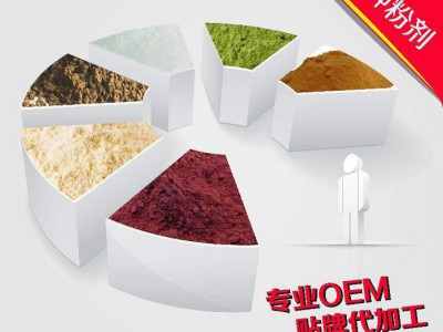 绿茶粉提取物粉代加工 固体饮料代加工 天然茶多酚绿茶粉固体饮料