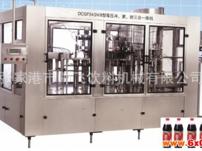 加工定制 RCGF型含气碳酸饮料设备 自动饮料设备