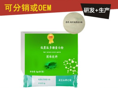 固体饮料加工厂13年大麦若叶青汁代加工 固体饮料加工韩 固体饮料代工