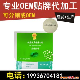 固体饮料加工厂13年大麦若叶青汁代加工 固体饮料加工韩 固体饮料代工