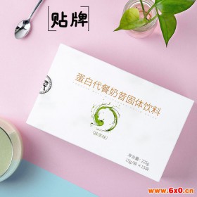 猴头菇蛋白粉代加工 乳清蛋白粉 健身粉 增肌粉 免疫球蛋白益生菌 羊奶蛋白粉加工 固体饮料oem代加工