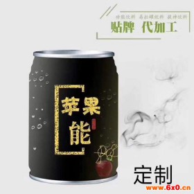 凉茶 饮料品牌  功能饮料 苹果醋饮料 饮料加工 食品加工厂