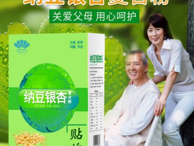 苦瓜多肽粉 纳豆激酶粉 纳豆红曲粉 