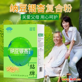 苦瓜多肽粉 纳豆激酶粉 纳豆红曲粉 固体饮料oem贴牌代加工