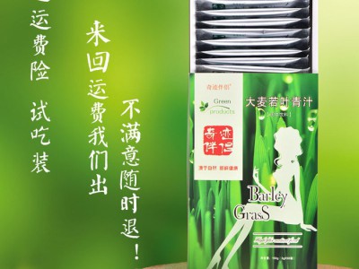 大麦若叶青汁ｏｅｍ代加工  青汁固体饮料生产厂家 大麦若叶青汁oem