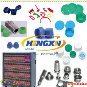 防盗盖模具 （塑料模具加工）热流道瓶盖模具 饮料瓶盖模具 hot runner cap mould