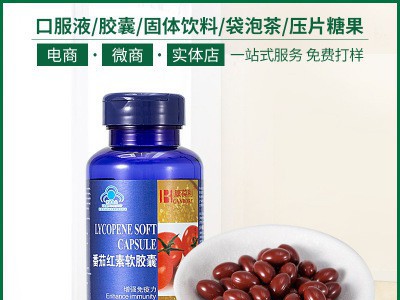 黄精玛卡牡蛎复合粉固体饮料 各类剂