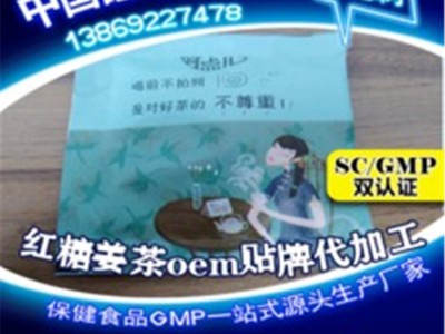 颗粒固体饮料加工 植物固体饮料厂家 速溶固体饮料加工厂家 固体饮料OEM代加工贴牌生产 德州健之源