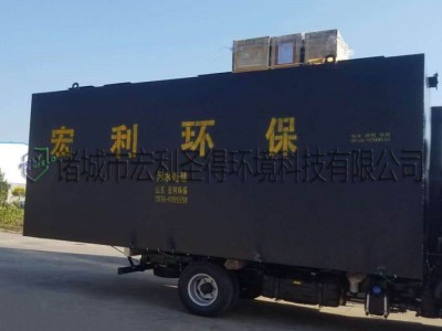 水果蔬菜加工污水处理设备 废水处理设备 果汁饮料污水处理设备