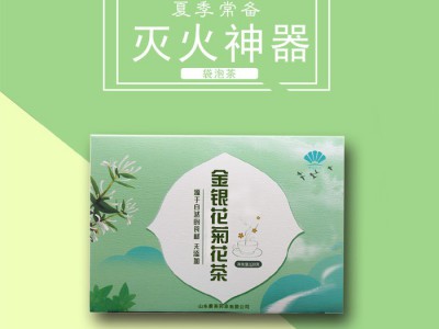 降酸茶 丁香猴菇茶 荷叶茶饮料 减肥
