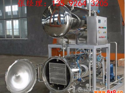 温州科信kx-9000 整套核桃露生产线