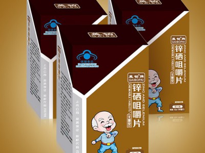 锌硒咀嚼片 保健食品OEM贴牌 锌硒咀