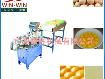 其他食品/饮料加工设备接蛋机 敲蛋机 鸡蛋分离机 磕蛋机