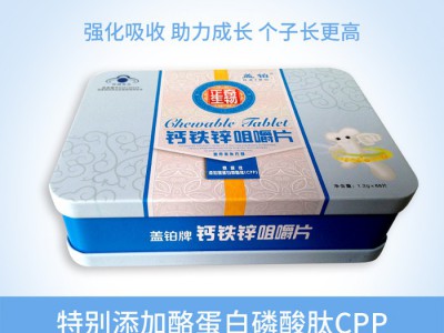 盖铂牌 钙片代加工贴牌价格 钙片代