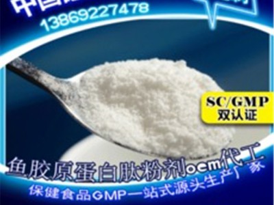 泡腾片饮料代加工  固体饮料代加工 