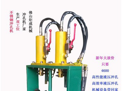 圆管不锈钢冲孔机   防盗网冲孔机 