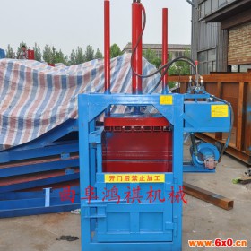 邯郸立式液压机械厂家长春30吨液压打包机全自动液压打包机