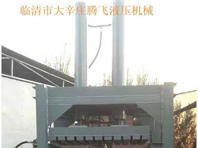 临清市大辛庄腾飞液压机械40吨 柔带液压打包机