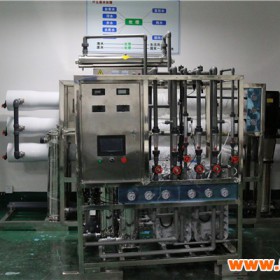 太原超纯水设备9T/D| 液压机械用水处理设备