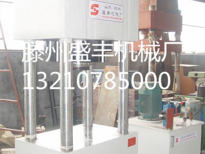 供应滕州盛丰机械厂100吨四柱油压机 二梁四柱液压机