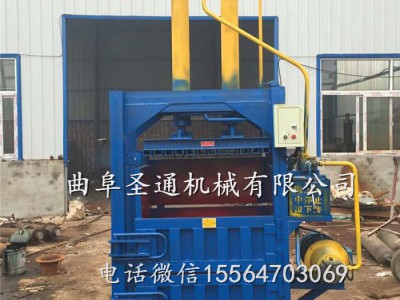 易拉罐压块运输打包机 前后开门液压