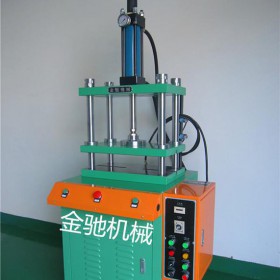（金驰机械）KTH四柱油压机|四柱液压机|精密四柱压床 薄膜开关压制