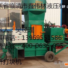 YDY-250牧草打包机临清市鑫伟林液压机械厂