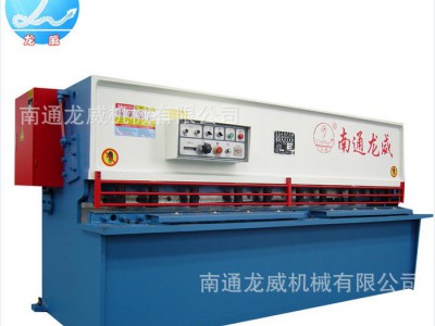 剪板机专业生产龙威牌QC12Y-4*2500南通液压机械