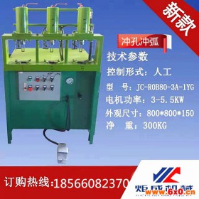 JC-HOB63-3A  液压机械及组配件模具定制 设备炬成机械 其他液压机械及组配件