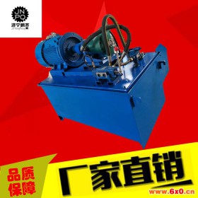 山东鹏齐机械供液压泵齿轮泵液压机液压系统