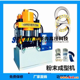 广东地区 Y32-300T冷挤压液压机生产厂家哪 家好 液压机械