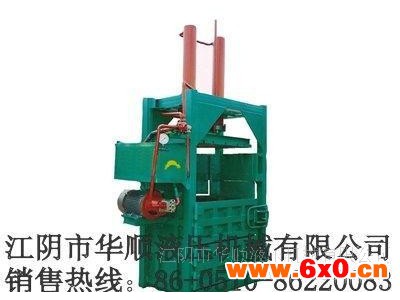 华顺牌供应立式双缸液压机 其他液压机械及组配件