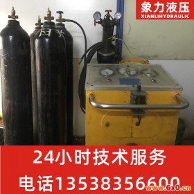 专业维修液压机 大型油缸维修 鞋机维修 切纸机维修 压塑机维修 液压油缸维修 切胶机维修 液压机械保养 液压机械改造