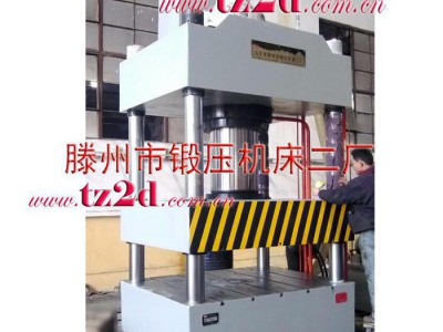 四柱三梁式液压机 重型铸造热压成型