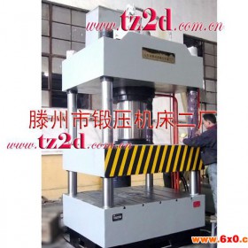 四柱三梁式液压机 重型铸造热压成型液压机械 专业制造