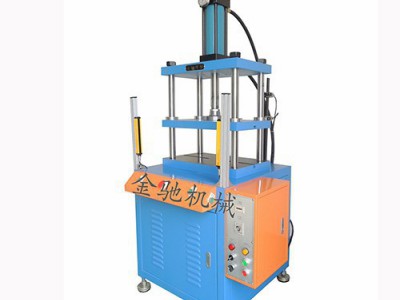 金驰机械 小型液压机 液压机价格 四柱压力机 EVA成型机