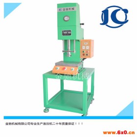 金驰机械 JCC-5T台式小型压装机微型液压机油压机