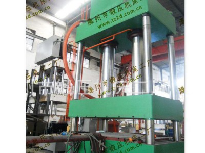 液压油压机 800T大型四柱三梁重型液压机械【滕州二锻】