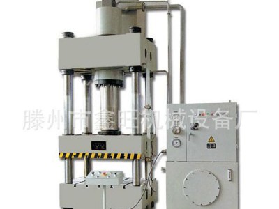 滕州市鑫旺机械设备厂 生产 100T 四柱液压机 油压机  粉末成型液压机 价格优