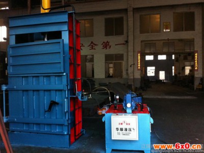 华顺牌 液压棉花打包机 其他液压机