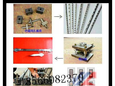 液压机械及组配件定做冲孔模具 管材冲孔机护栏模具 楼梯扶手模具 拉闸门模具 其他液压机械及组配件
