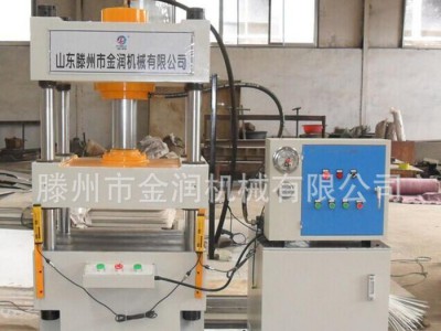 四柱液压机 小型油压机 100t液压机  四柱导向稳定性好液压机   滕州金润机械有限公司