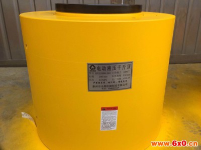 液压千斤顶    液压机械   液压设备