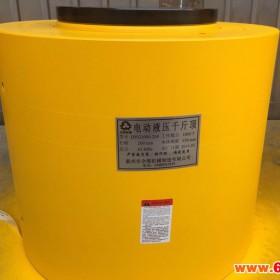 液压千斤顶    液压机械   液压设备
