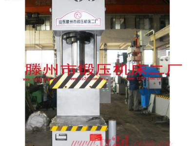 单柱液压机 小型单臂校直液压机械油压机YQ41-15T