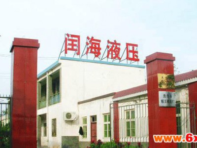 移动式液压平衡吊/液压机械手/液压